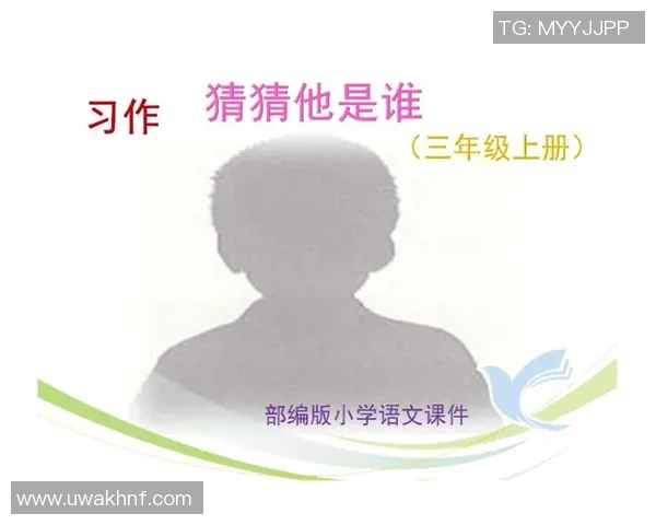 足球场上的传奇人物谜语揭晓你能猜出他是谁吗