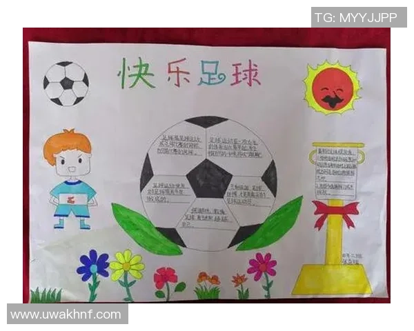 推动校园足球发展助力学生全面成长的实践探索与思考