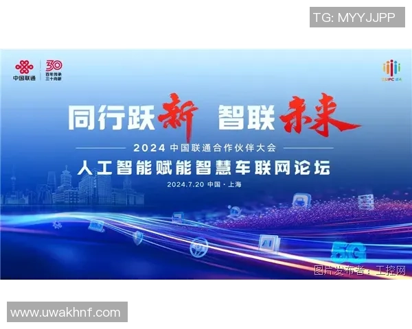 足球不断传承与创新的魅力探讨与未来发展展望